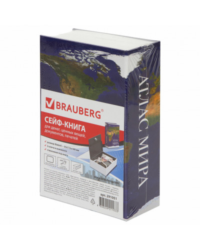 Сейф-книга Brauberg Атлас мира 55х115х180 мм 291051