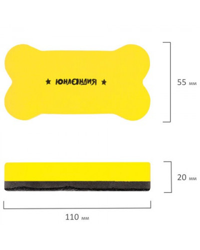 Стиратели магнитные для доски Косточка 55х110 мм 3 шт 237503