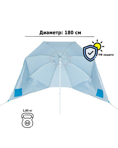 Зонт от солнца A2102 200 см голубой