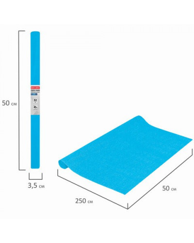 Набор креповой бумаги Brauberg 32 г/м2 10 рулонов 50х250 см, пастель 112557