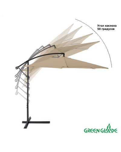 Зонт садовый Green Glade 6005 тауп