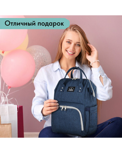 Рюкзак Brauberg Mommy с ковриком, крепления на коляску, термокарманы, 40x26x17 см, 270820