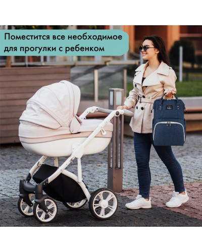 Рюкзак Brauberg Mommy с ковриком, крепления на коляску, термокарманы, 40x26x17 см, 270820