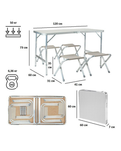Набор мебели для пикника Green Glade P749