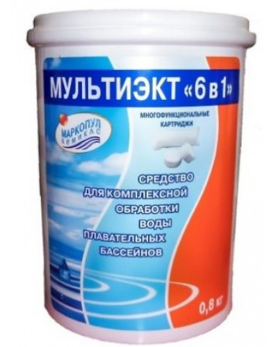 Средство для комплексной обработки бассейна Маркопул Мультиэкт (6 в 1) 0,8 кг