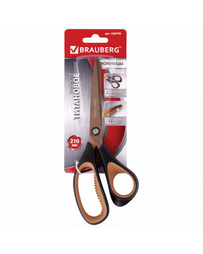 Ножницы Brauberg Heavy Duty 210 мм 236790