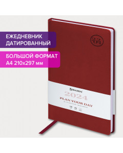 Ежедневник датированный 2024 г. А4 210х297 мм, Brauberg "Favorite", под кожу, бордо, 114772