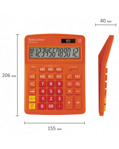 Калькулятор настольный Brauberg Extra-12-RG (206x155 мм) 12 раз, двойное питание оранжевый 250485