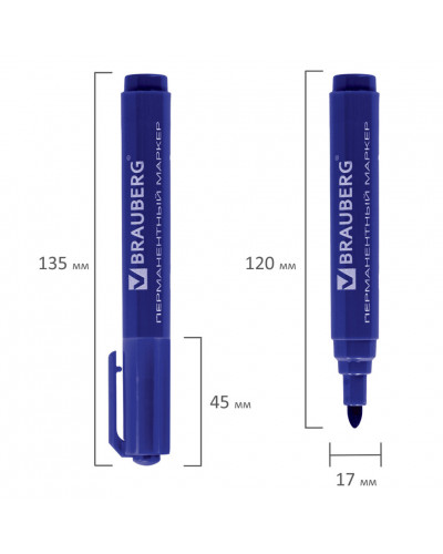 Маркеры перманентные Brauberg Classic 3 мм 4 цвета 150299