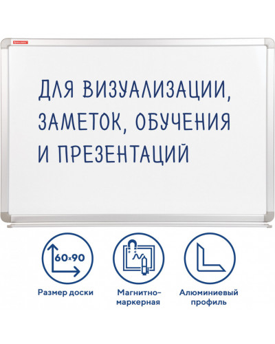 Доска магнитно-маркерная 60х90 см, улучшенная алюминиевая рамка, Brauberg Premium, 231714