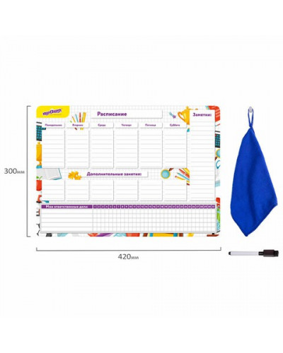 Планинг-трекер на холодильник магнитный Список Дел 42х30 см 237852