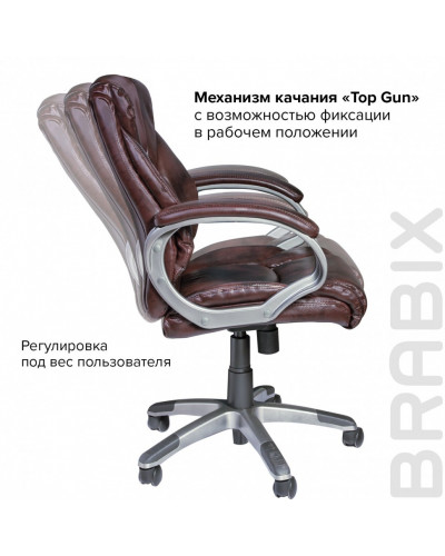 Кресло руководителя Brabix Eldorado EX-504, экокожа, коричневое 530875