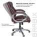 Кресло руководителя Brabix Eldorado EX-504, экокожа, коричневое 530875