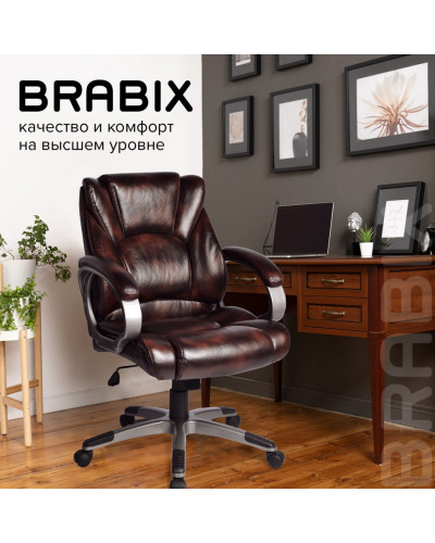 Кресло руководителя Brabix Eldorado EX-504, экокожа, коричневое 530875