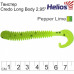 Твистер Helios Credo Long Body 2,95"/7,5 см, цвет Pepper Lime 12 шт HS-9-009