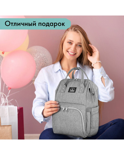 Рюкзак Brauberg Mommy с ковриком, крепления на коляску, термокарманы, 40x26x17 см, 270819