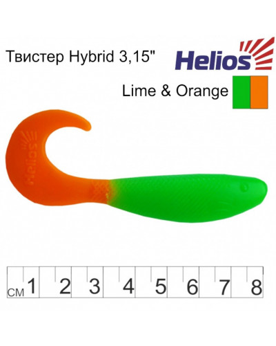 Твистер Helios Hybrid 3,15"/8,0 см, цвет Lime & Orange 7 шт HS-14-020