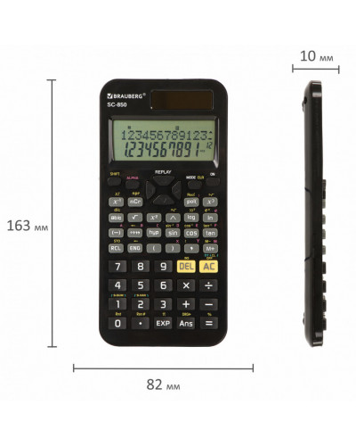 Калькулятор инженерный двухстрочный Brauberg SC-850, 240 функ, 10+2 раз, двойн. пит, черный, 250525