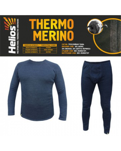 Мужское термобелье Helios Thermo-Merino комплект темно-серый