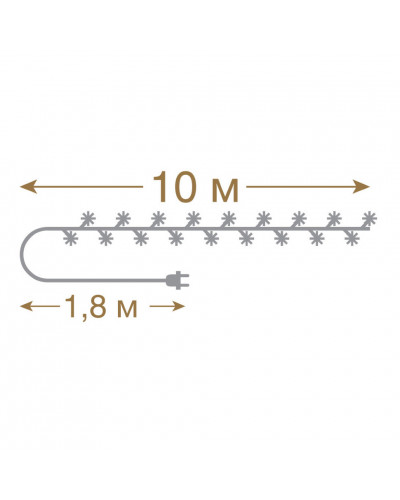 Светодиодная гирлянда для дома (холодный свет) Vegas Снежинки 80 LED, 10 м, 220V 55082