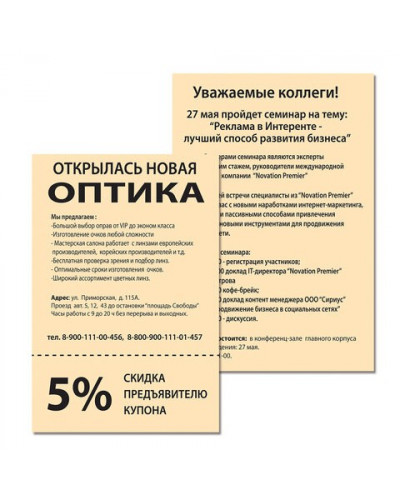 Бумага цветная для принтера Brauberg А4, 80 г/м2, 100 листов, оранжевая 112448