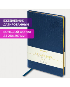 Ежедневник датированный 2024 г. А4 210х297 мм, Brauberg "Comodo", под кожу, синий, 114775