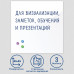 Доска магнитно-маркерная стеклянная 45х45 см, 3 магнита, белая, Brauberg, 236735