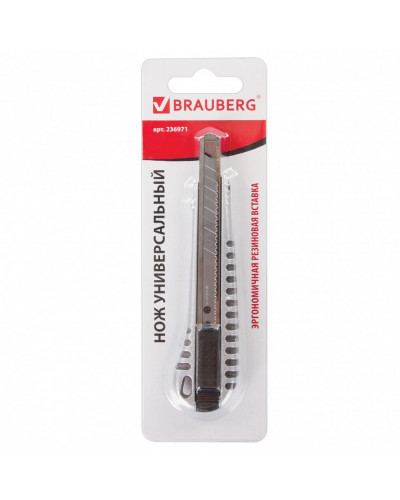 Нож канцелярский 9 мм Brauberg Metallic 236971