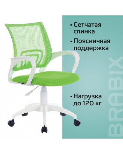 Кресло оператора Brabix Fly MG-396W ткань/сетка, зеленое 532403