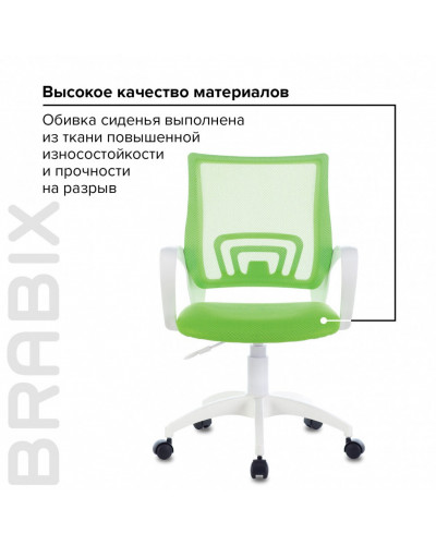 Кресло оператора Brabix Fly MG-396W ткань/сетка, зеленое 532403