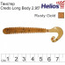 Твистер Helios Credo Long Body 2,95"/7,5 см, цвет Rusty Gold 12 шт HS-9-006