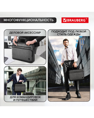 Сумка-портфель Brauberg "Forward" с отдел. для ноутбука 15,6", темно-серая, 29х40х9 см, 270832